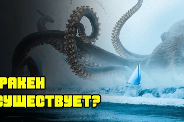 Kraken 17at сайт