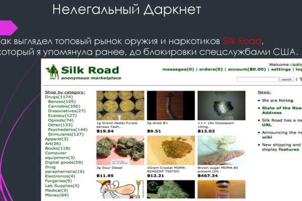 Официальный сайт kraken kraken clear com