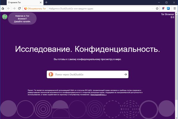 Кракен сайт kr2web in официальный ссылка