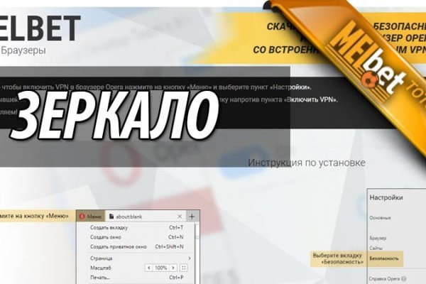 Ссылка на кракен kr2web in